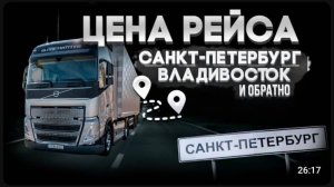 МОНОПОЛИЯ БИЗНЕС.СТАВКИ САНКТ-ПЕТЕРБУРГ-ВЛАДИВОСТОК.КАССА ЗА МЕСЯЦ.НАПАЛ МЕДВЕДЬ.