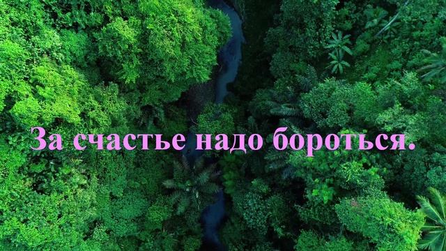 Цветы – это символ красоты, радости и жизни.