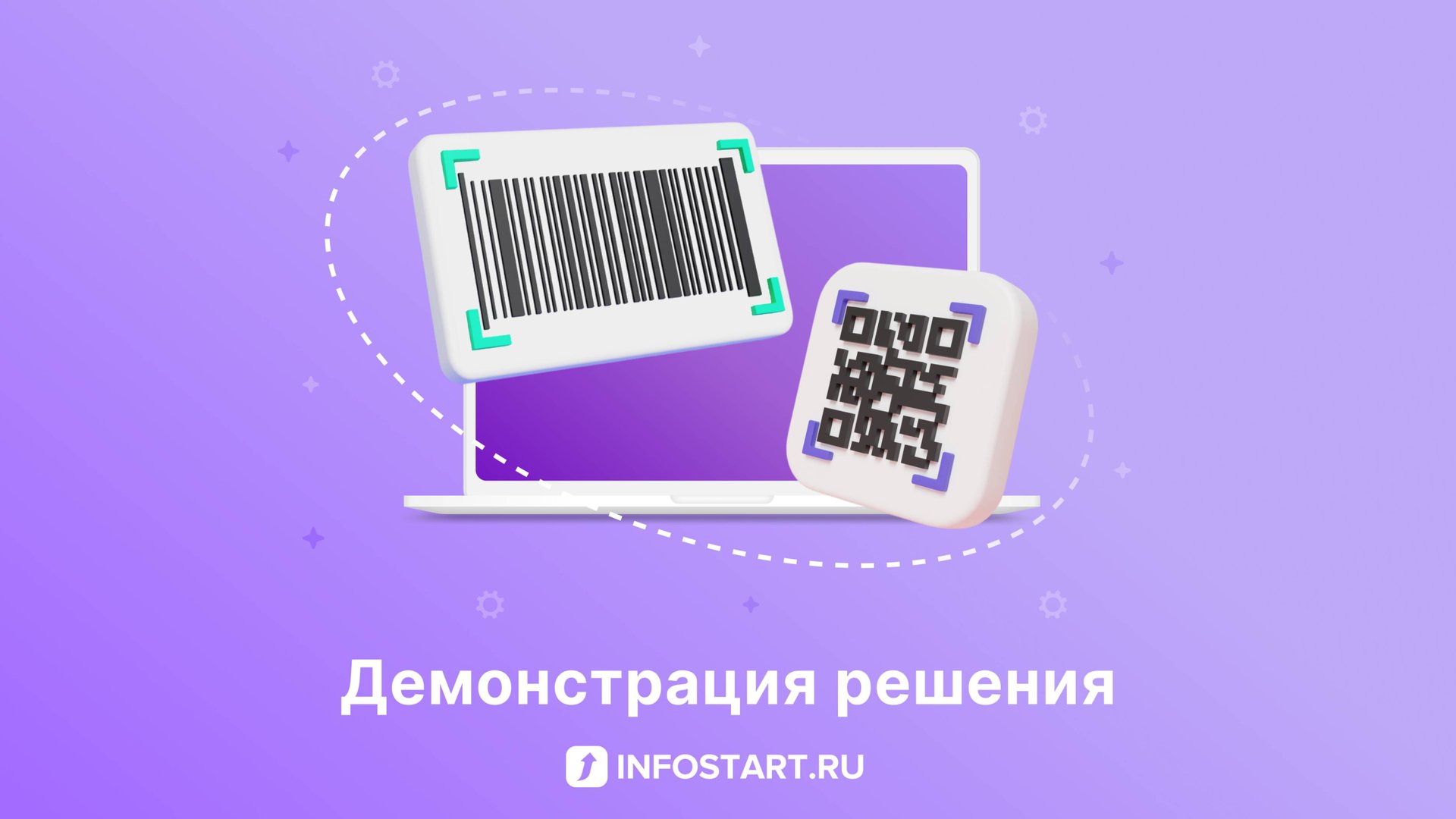 Код маркировки и GTIN (EAN13/EAN128) на одной этикетке в 1С смотреть онлайн