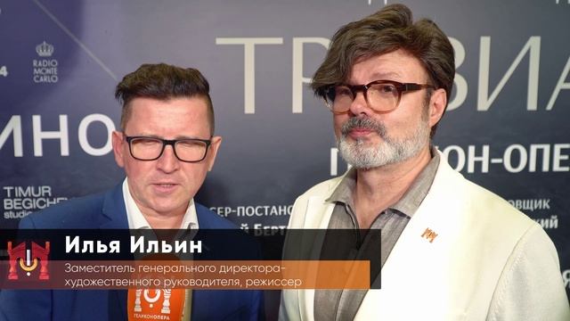 Репортаж с премьеры киноверсии спектакля "Травиата" театра Геликон-опера смотреть онлайн