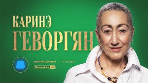 ГЕВОРГЯН про российские базы в Сирии, Ми-6, влияние Британии на Ближнем Востоке и встречу с Трампом