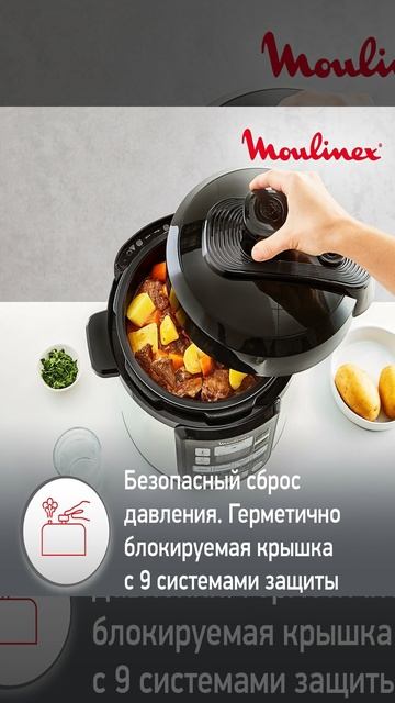 Мультиварка-скороварка Moulinex CE620D32 - краткий обзор смотреть онлайн