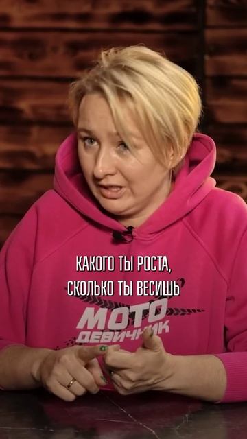 ЛУЧШИЙ мотоцикл для ДЕВУШКИ-НОВИЧКА! #байкер #мото #мотоцикл смотреть онлайн