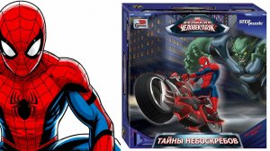 ВЕЛИКИЙ ЧЕЛОВЕК-ПАУК. ТАЙНЫ НЕБОСКРЁБОВ! Настольная игра!