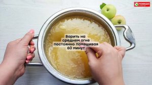 Сохраняйте простой рецепт домашнего мармелада из яблок
