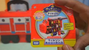 Wilson Carry Case Chuggington educational toys for children.mp4