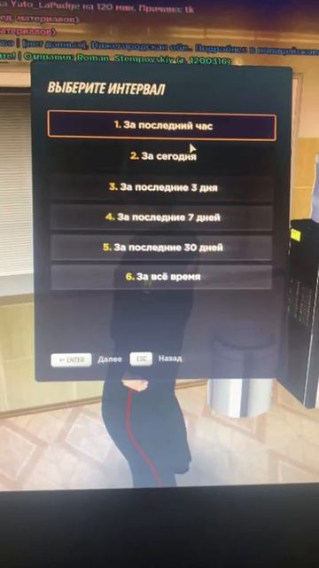 пон смотреть онлайн