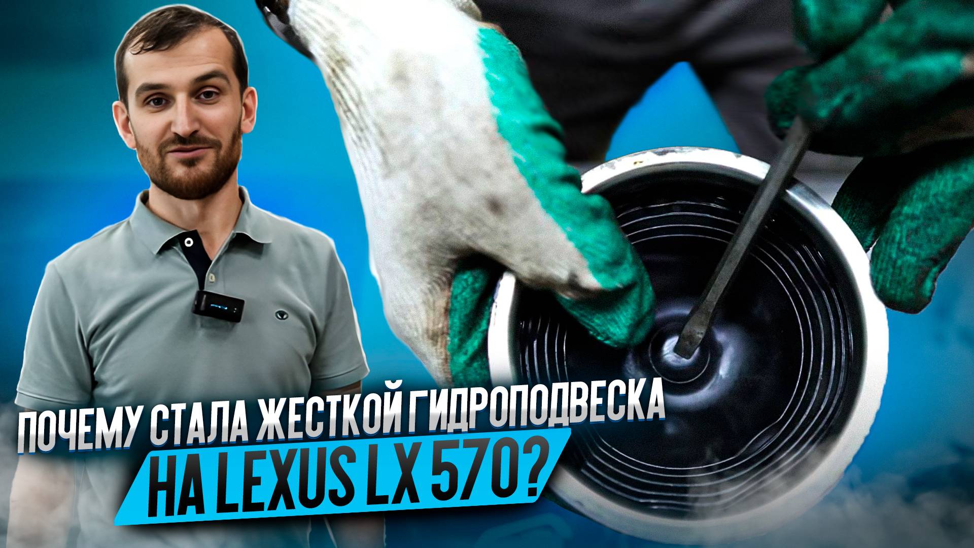 Почему стала жесткой гидроподвеска на Lexus LX 570? смотреть онлайн