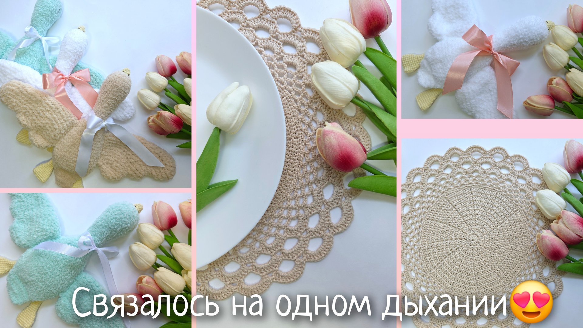 Навязала😍 Очень довольна результатом! смотреть онлайн