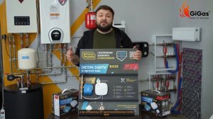 Система от протечек воды Stahlmann