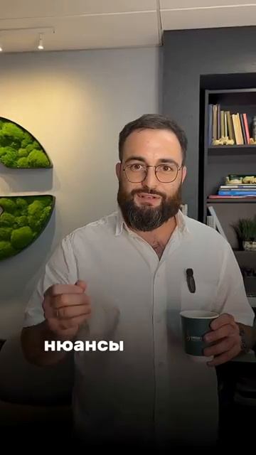 Love is… смотреть онлайн