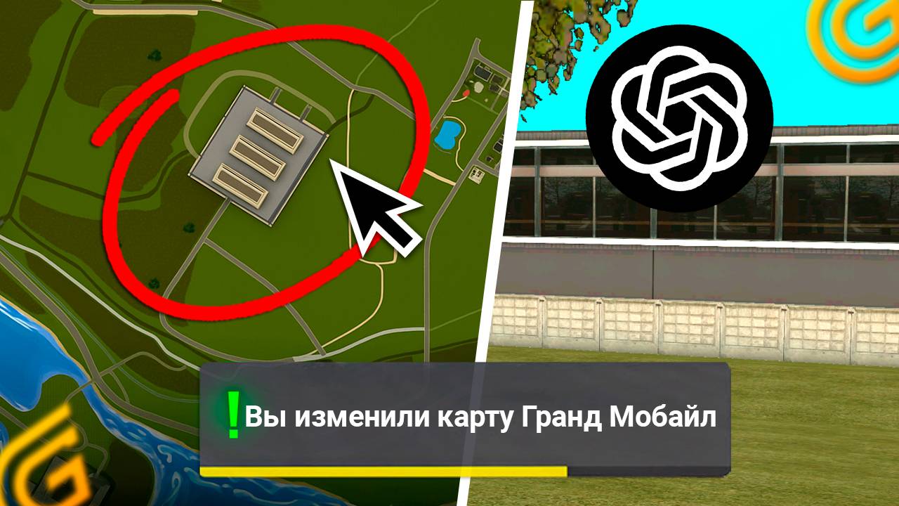 НЕЙРОСЕТЬ СДЕЛАЛА ОБНОВУ на ГРАНД МОБАЙЛ! СДЕЛАЛ НОВУЮ КАРТУ ДЛЯ ОБНОВЛЕНИЯ в GRAND MOBILE смотреть онлайн