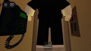 (2/2) Лифт КМЗ 1985 г. (Серия 109)