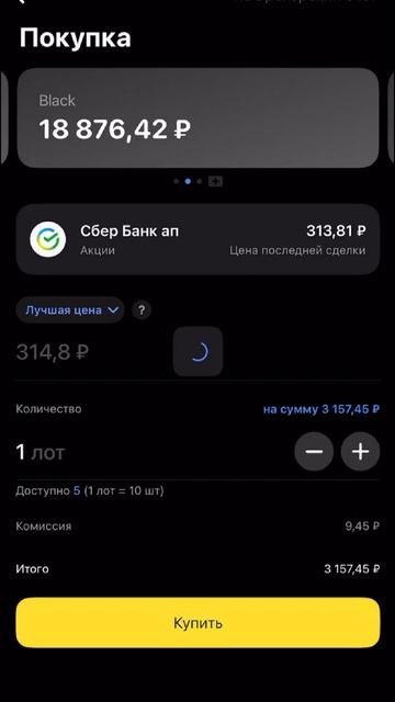 Эксперимент: ChatGPT собирает дивидендный портфель