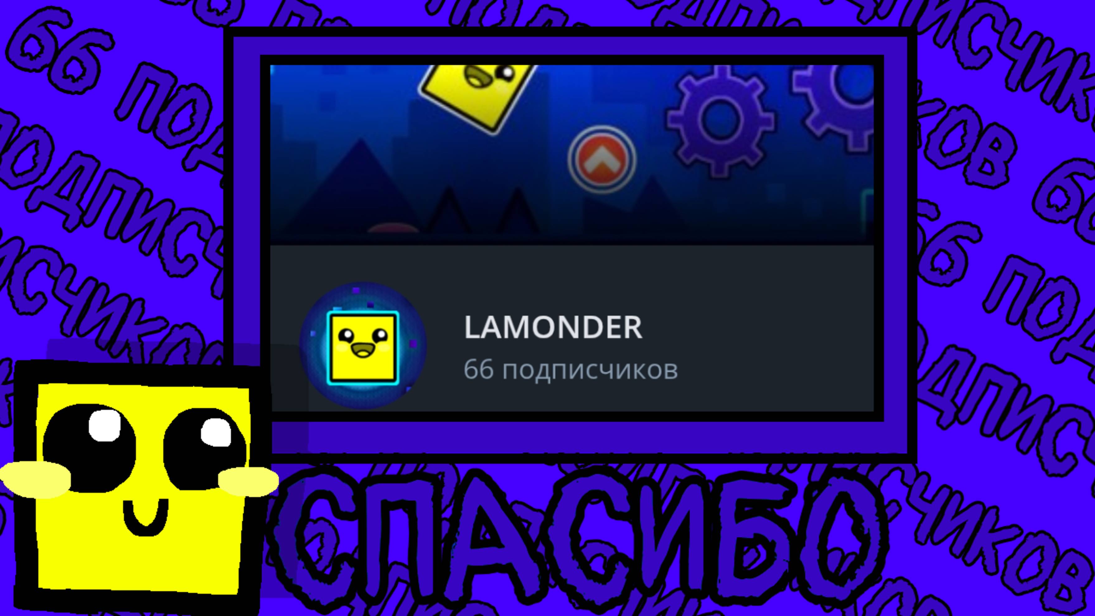 СПАСИБО смотреть онлайн