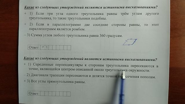 (19) 11 смотреть онлайн