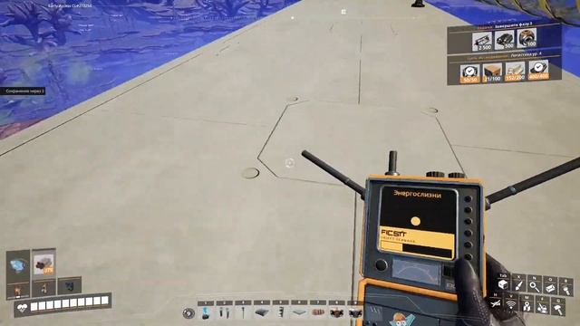 Satisfactory / 16 серия / реактивный ранец смотреть онлайн