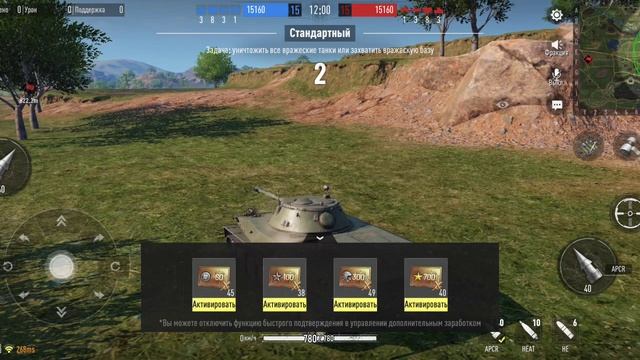 Tank Company (часть7)