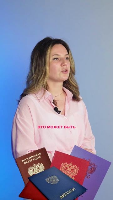 Эти документы нужно успеть подать в АлтГУ, чтобы поступить в университет смотреть онлайн