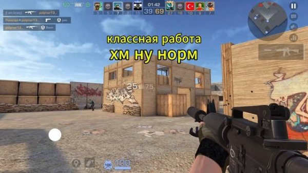 сложно и легко