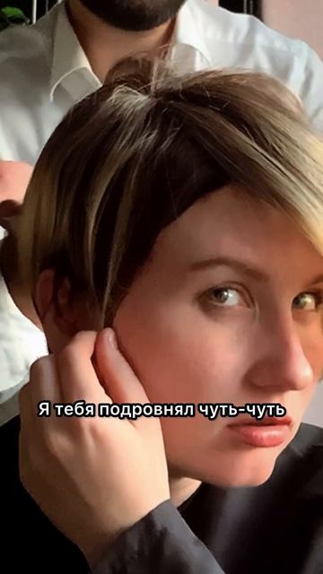 Всё уже когда-то было😊