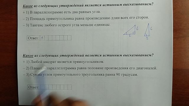 (19) 8 смотреть онлайн
