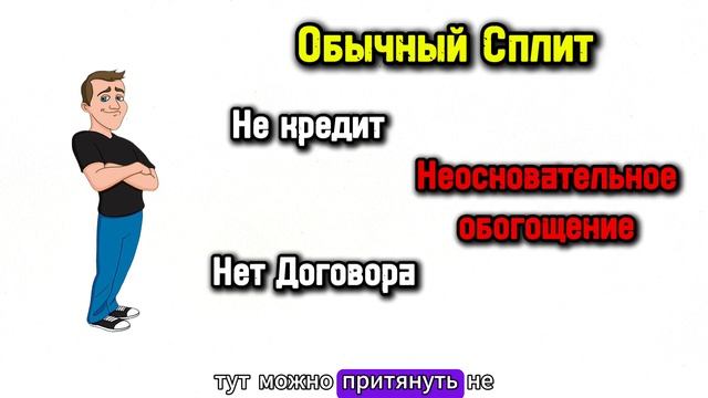 Народный Банкир