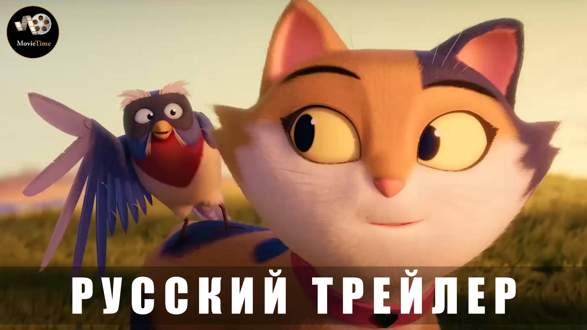 Тизер-трейлер - Изумительная Мокси 2025 «В кино с 9 октября» (Русский трейлер)