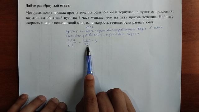 (21) 1 смотреть онлайн