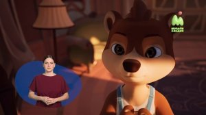 Тайны Медовой долины. 04. Побег абрикоса (РЖЯ)