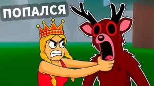 99 ночей в лесу роблокс 😱 СКОЛЬКО НОЧЕЙ ПРОДЕРЖАТСЯ 2 ДЕВОЧКИ?