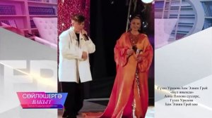 Гузель Уразова| Сөйләшергә вакыт (2нче өлеш)