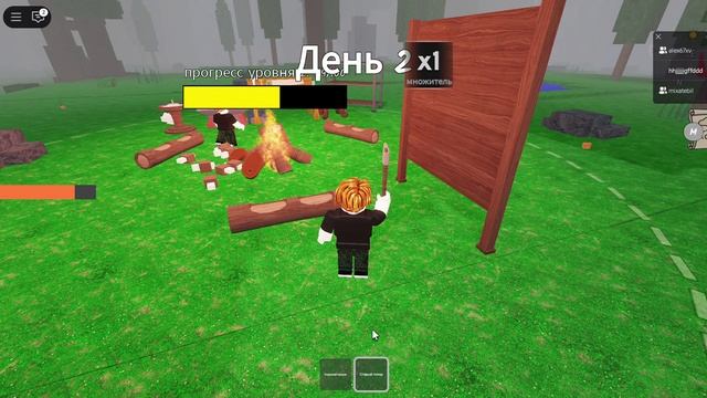 Roblox 99 ночей в лесу смотреть онлайн