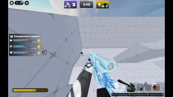 1 на 1 ривалс.