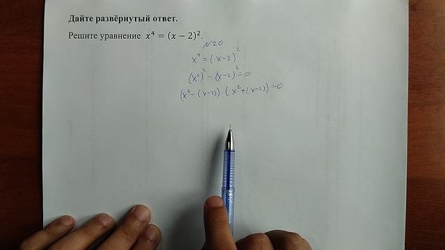 (20) 7 смотреть онлайн