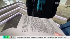 Россиян предупредили о штрафах за старую газовую плиту: сюжет «Москва 24»