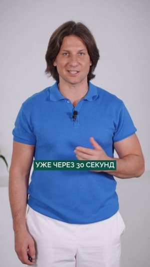 ЭФФЕКТИВНОЕ упражнение от боли в пояснице! #здоровье #поясница #упражнение