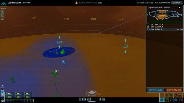 Homeworld Remastered