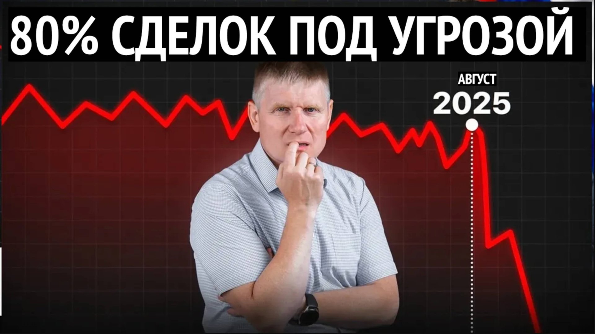 ЦБ снизил ставку, Сбер режет ипотеку, семейку сворачивают, Домклик просит спасать вторичку смотреть онлайн
