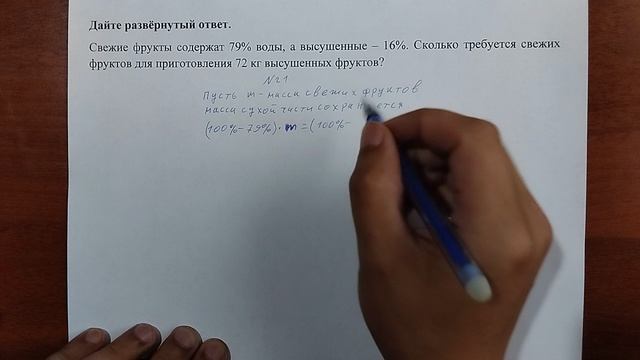 (21) 19 смотреть онлайн