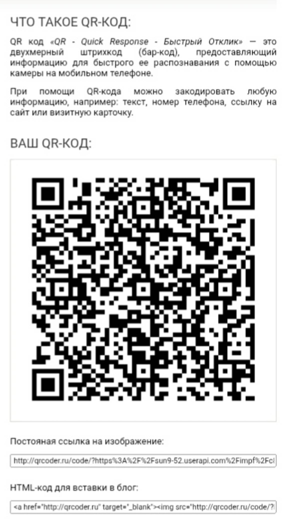 Девки пл 445566667 смотреть онлайн