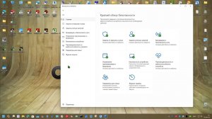 34 Тест Апрель-Май 2025 года - Безопасность Windows 4.18.25040.2