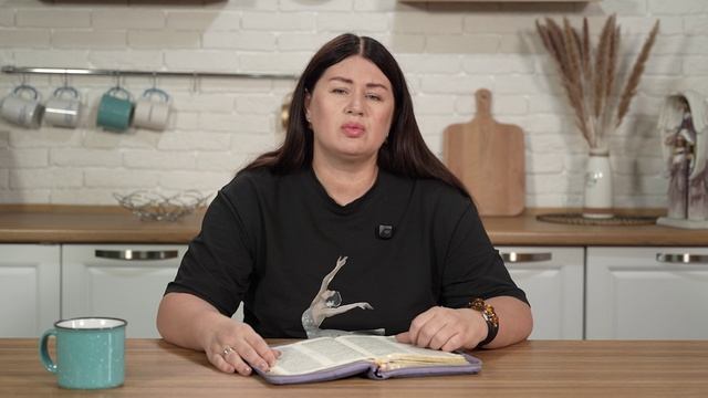 Почтение и послушание. 9 августа Пастор Юлия Тихонова. Слово, меняющее жизнь. смотреть онлайн