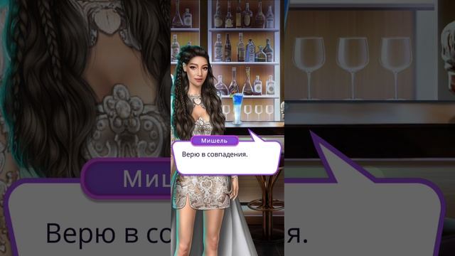 В ритме страсти | 3 сезон | 1 серия