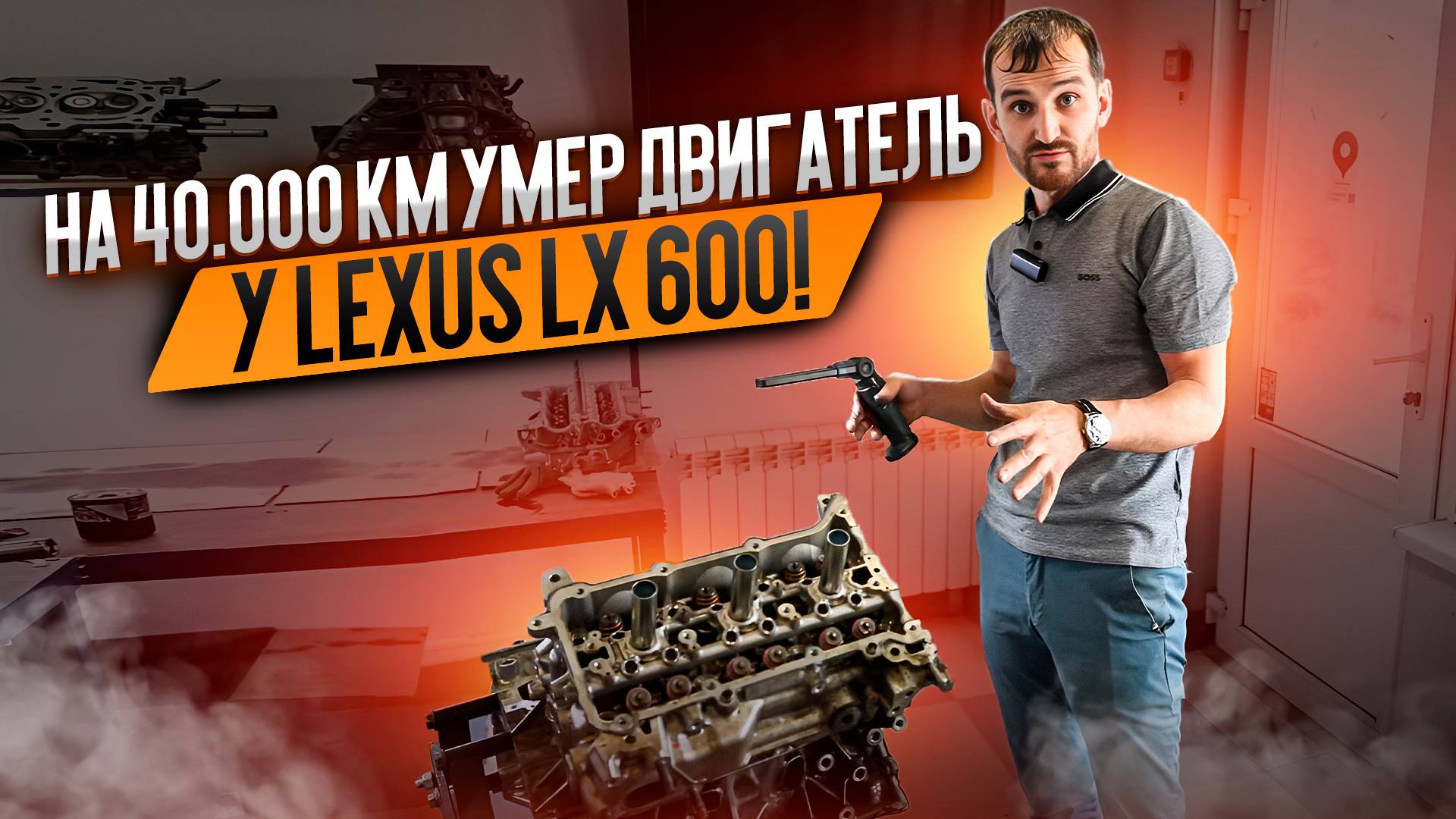 На 40.000 км умер двигатель у Lexus LX 600! Плюсы и минусы двигателя V35A-FTS смотреть онлайн