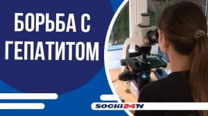 28 июля отмечается Всемирный день борьбы с гепатитом