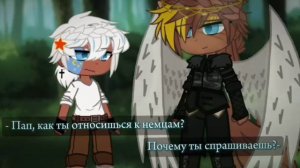 Догадайся ~