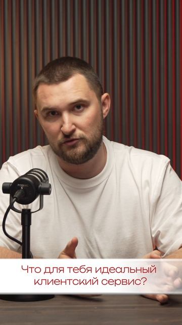 Клиентский сервис - АвтоАзия