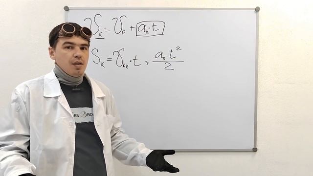 16. Равноускоренное прямолинейное движение. смотреть онлайн