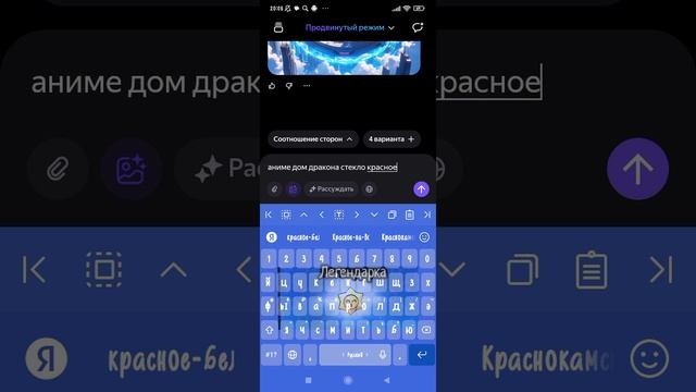 искусственный интеллект
